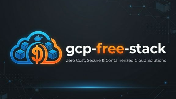 GCP 零成本自架基礎設施